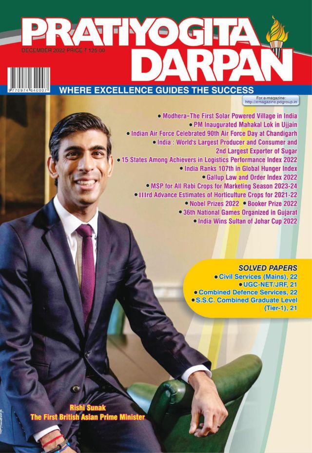 استمتع بـUnlimited مع Magzter GOLD