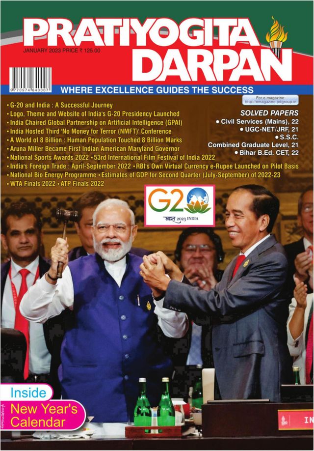 Magzter GOLDで無制限に