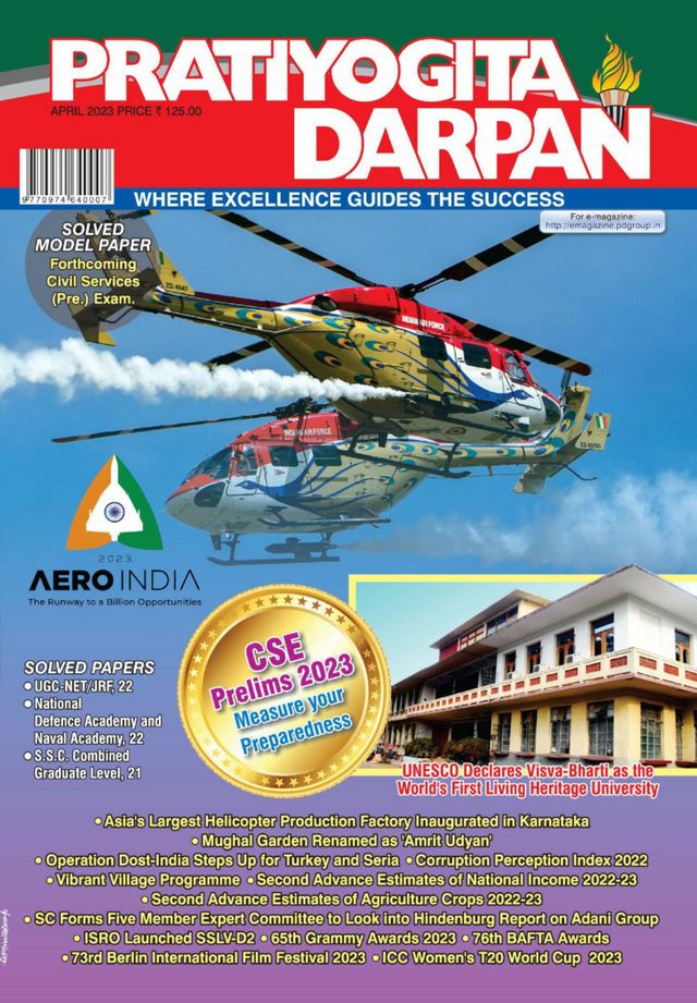 Pratiyogita Darpan English