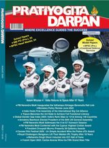 Pratiyogita Darpan English