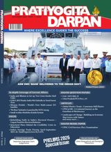 Pratiyogita Darpan English