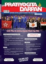 Pratiyogita Darpan English