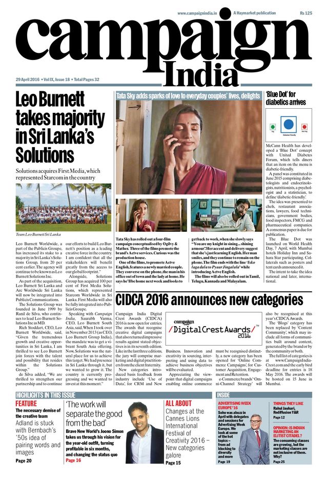 Campaign India