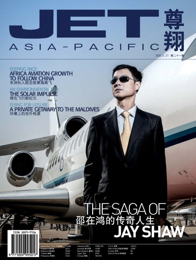 JET Asia-Pacific | 尊翔