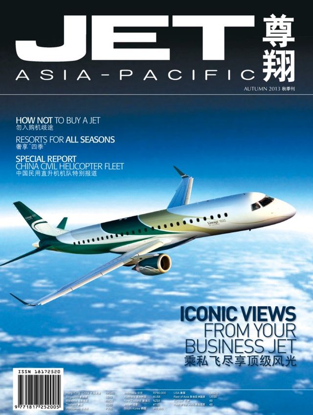 JET Asia-Pacific | 尊翔