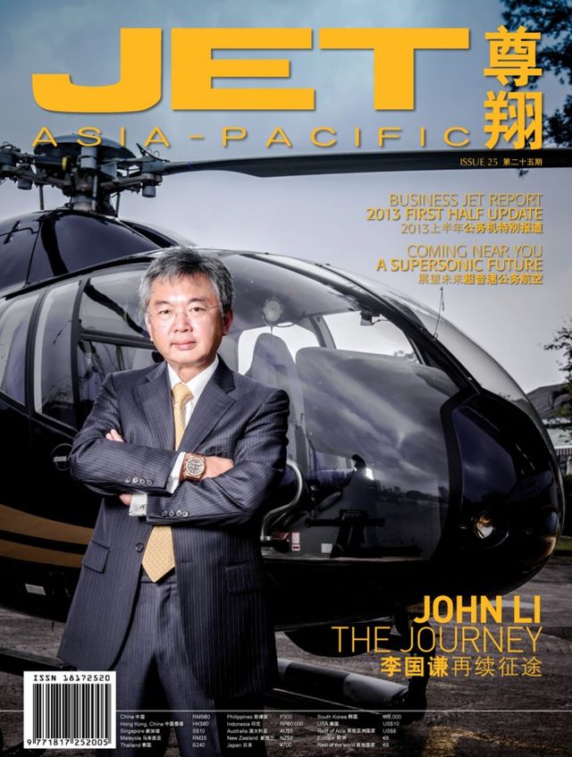 JET Asia-Pacific | 尊翔