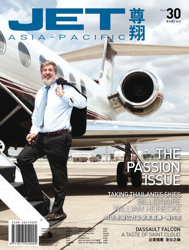 JET Asia-Pacific | 尊翔