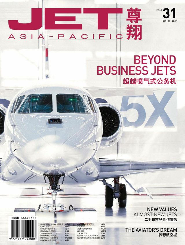 JET Asia-Pacific | 尊翔