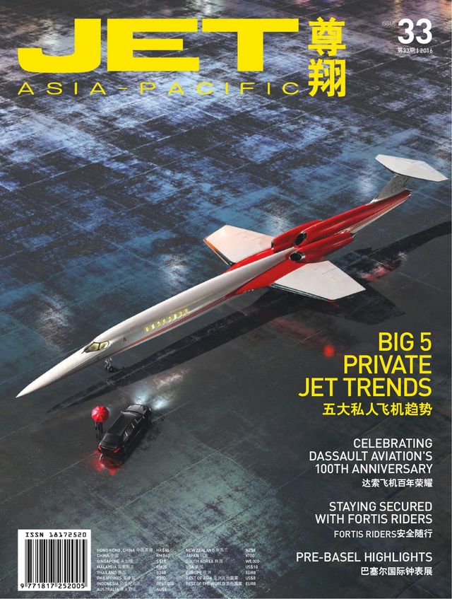 JET Asia-Pacific | 尊翔