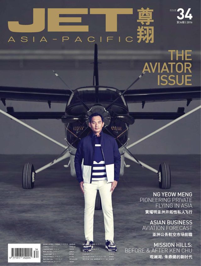 JET Asia-Pacific | 尊翔