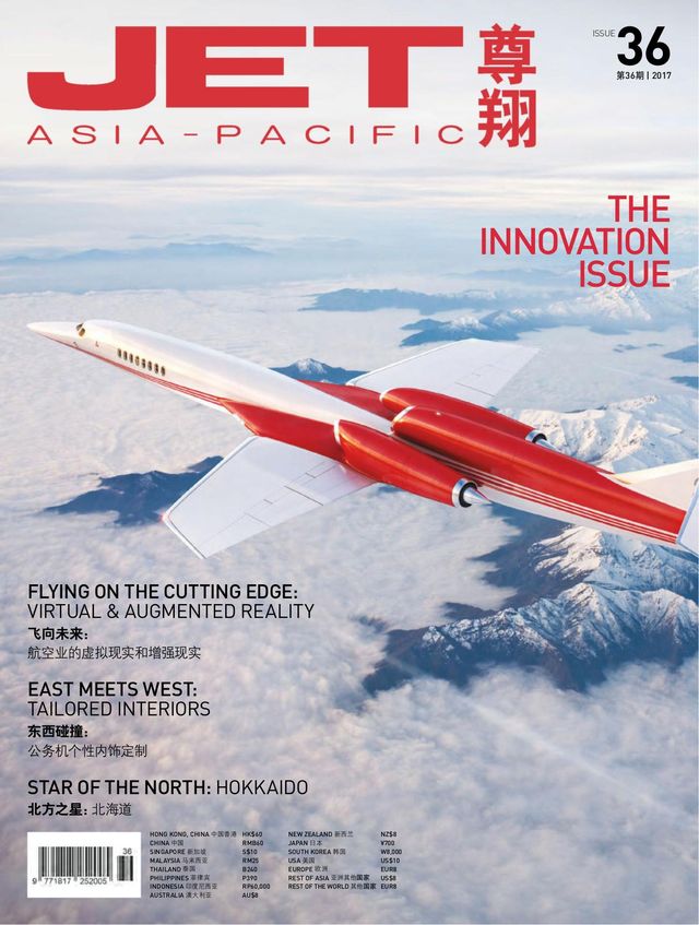 JET Asia-Pacific | 尊翔