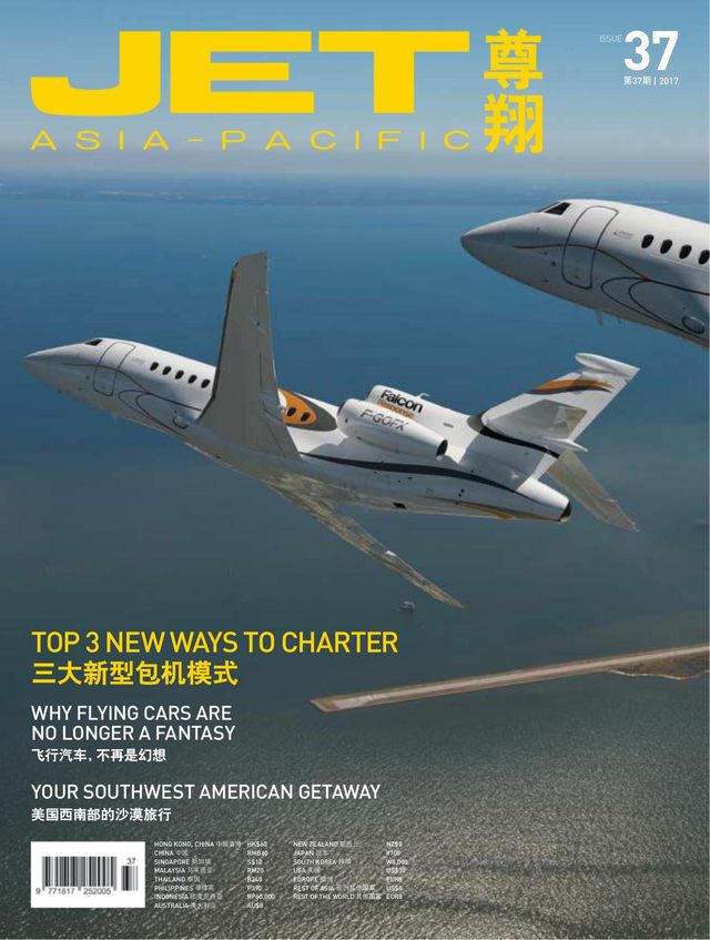 JET Asia-Pacific | 尊翔