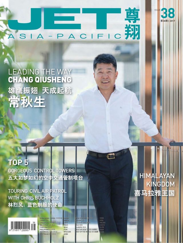 JET Asia-Pacific | 尊翔