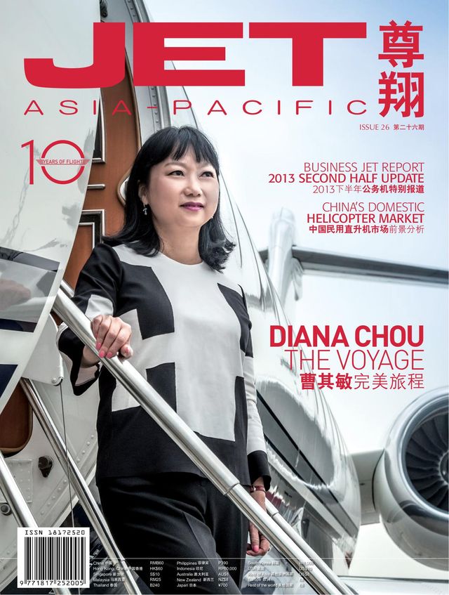 JET Asia-Pacific | 尊翔