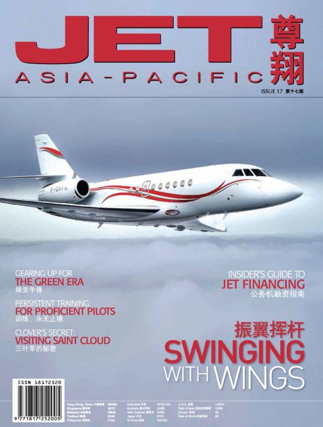 JET Asia-Pacific | 尊翔