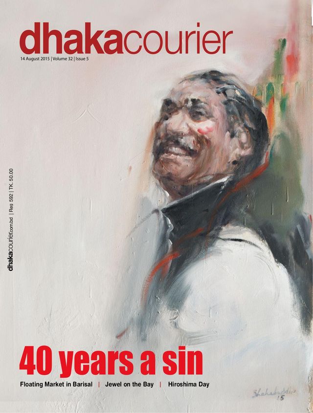 Dhaka Courier