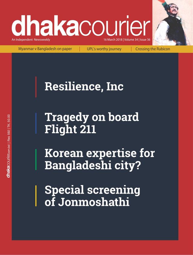 Dhaka Courier