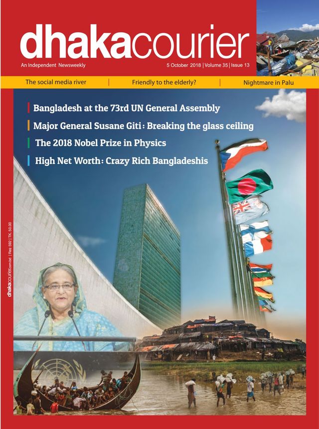 Dhaka Courier