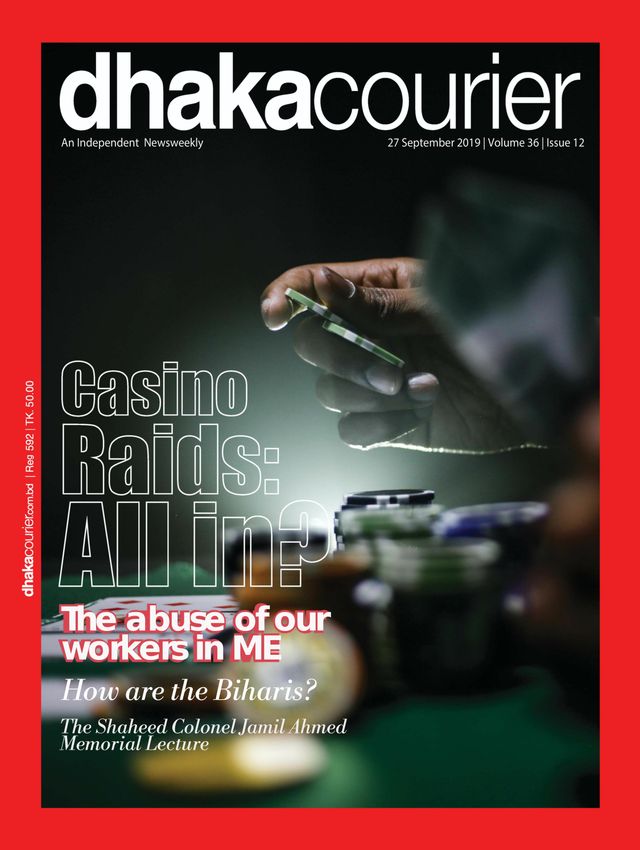 Dhaka Courier
