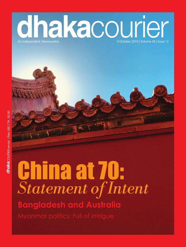 Dhaka Courier