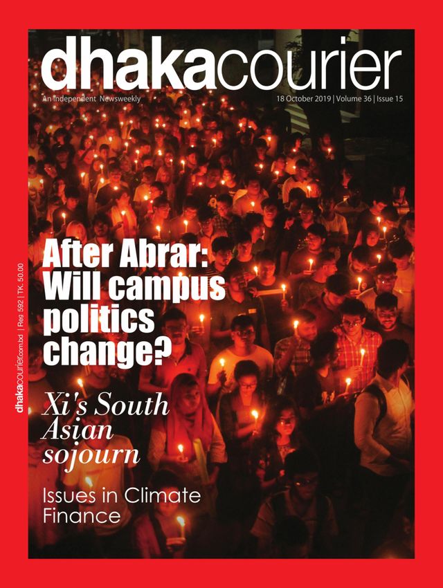 Dhaka Courier