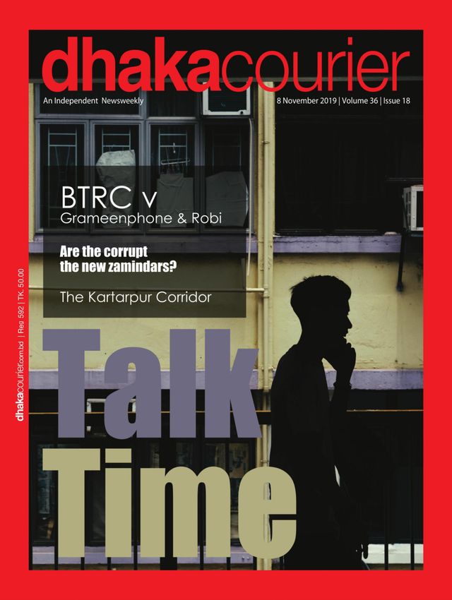 Dhaka Courier