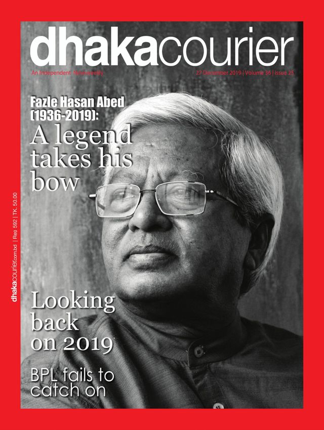 Dhaka Courier