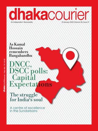 Dhaka Courier - March 27, 2020 Dhaka Courier Cover - March 27, 2020 Edition