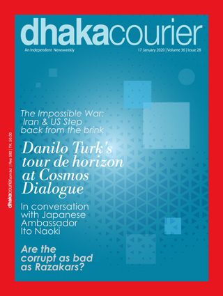 Dhaka Courier - March 27, 2020 Dhaka Courier Cover - March 27, 2020 Edition