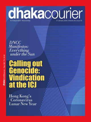 Dhaka Courier - March 27, 2020 Dhaka Courier Cover - March 27, 2020 Edition
