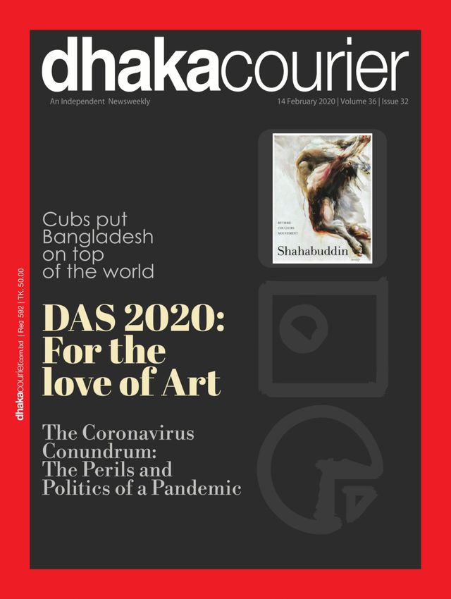 Dhaka Courier