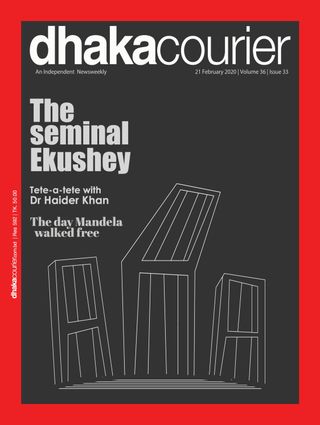 Dhaka Courier  Cover - March 27, 2020 Edition