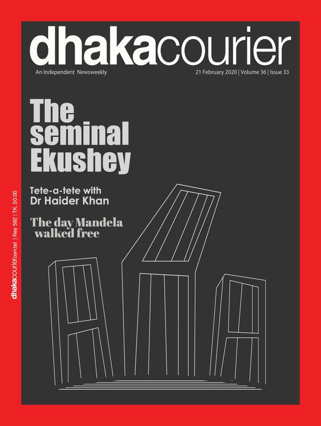 Dhaka Courier
