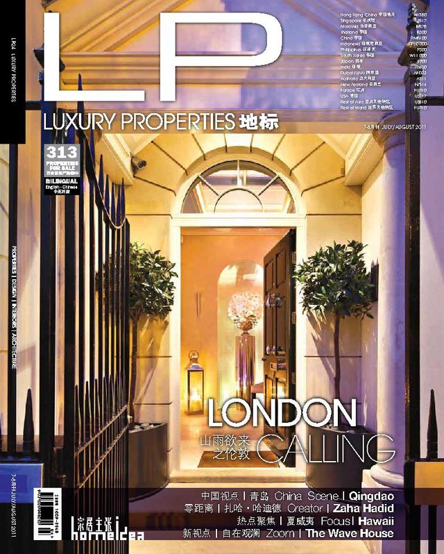 LP - Luxury Properties | 地标