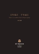 Jul / Aug 2012 | St Regis Supplement