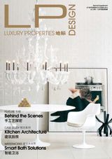Sept / Oct 2012 - Special Supplement