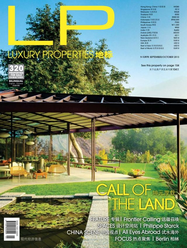 LP - Luxury Properties | 地标