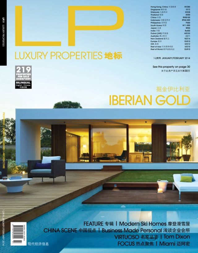 LP - Luxury Properties | 地标