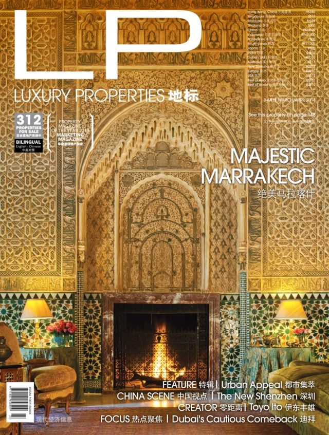 LP - Luxury Properties | 地标