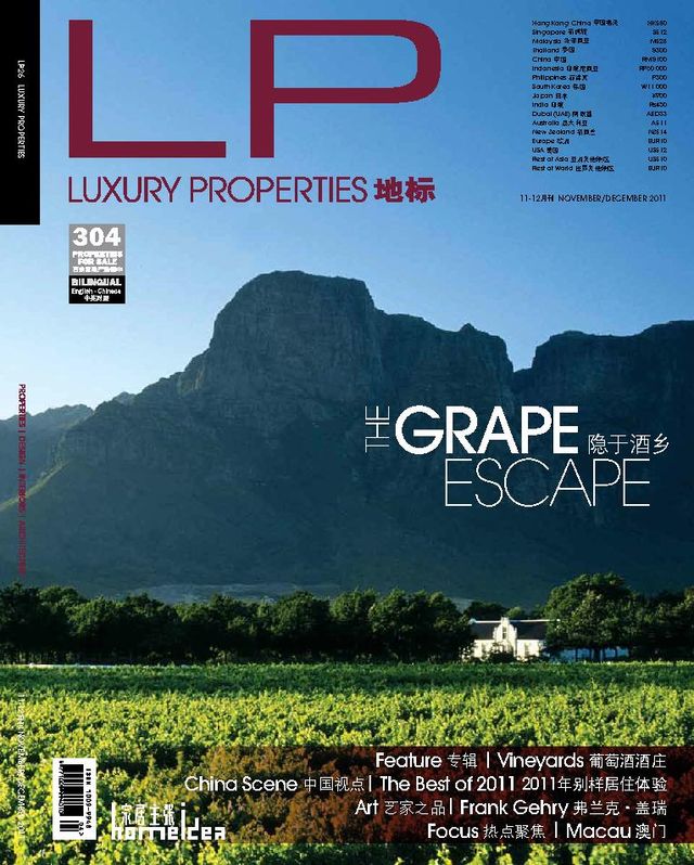 LP - Luxury Properties | 地标