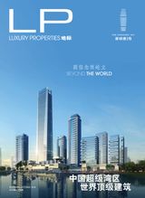 Property Supplement