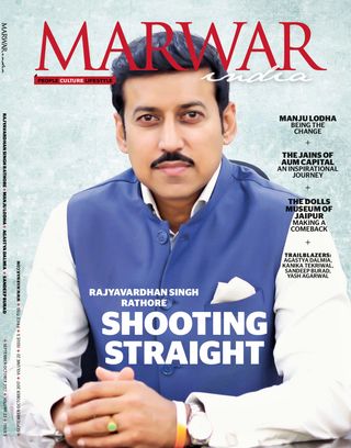 MARWAR India