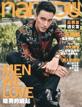 Nanyou November 2015