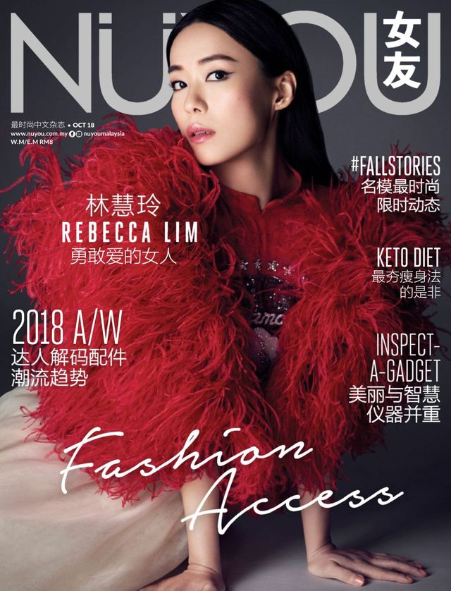 Nuyou Malaysia
