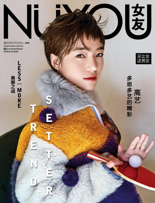 Go Unlimited with Magzter GOLD