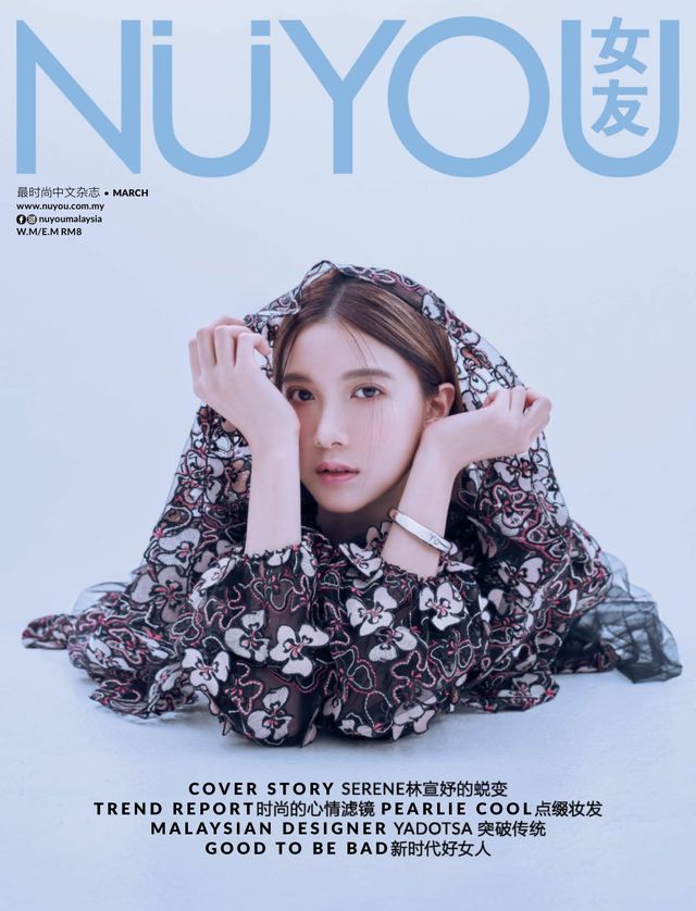 Nuyou Malaysia