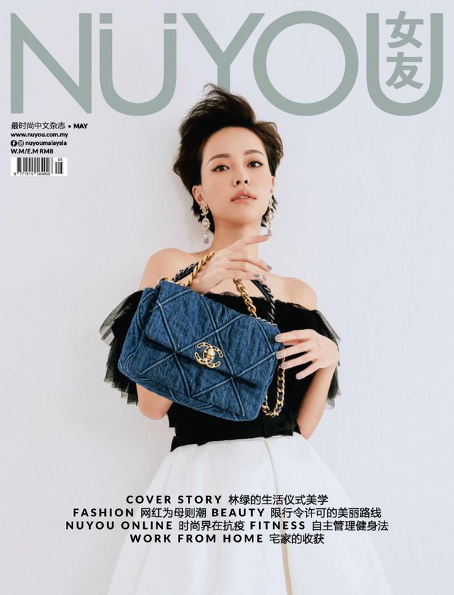 Nuyou Malaysia