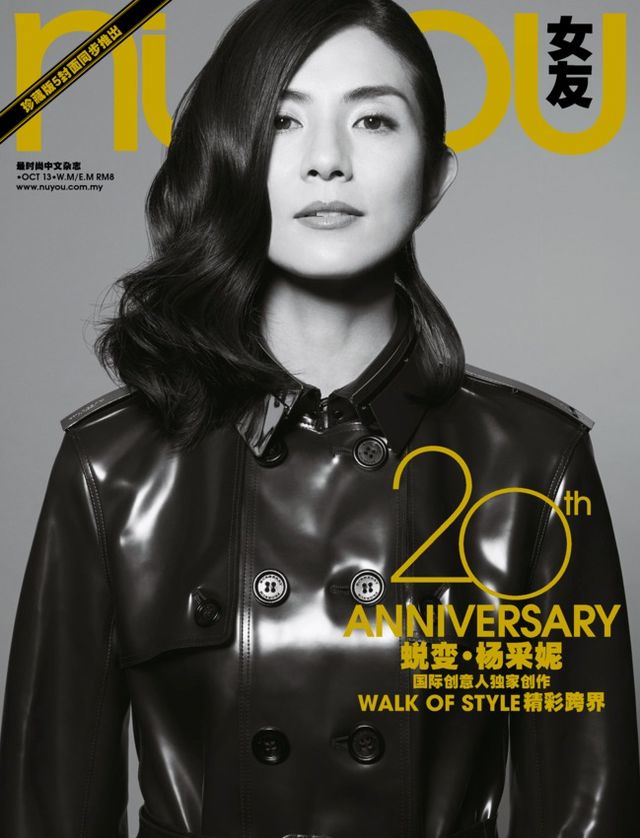Nuyou Malaysia