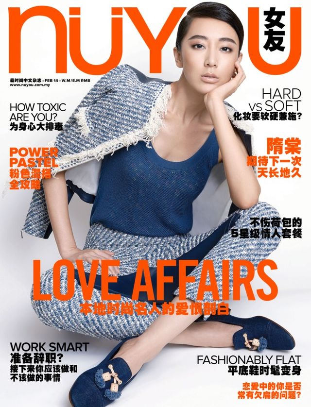 Nuyou Malaysia