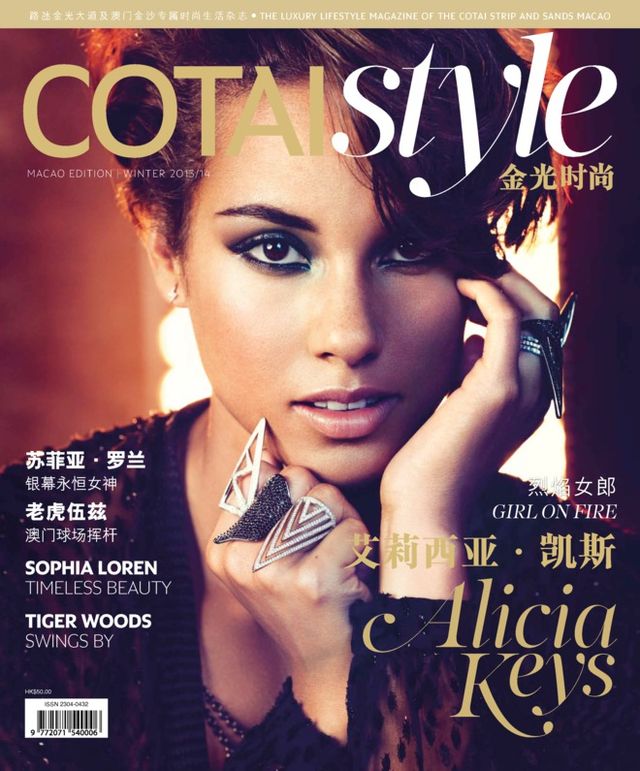 Cotai Style - Macao edition